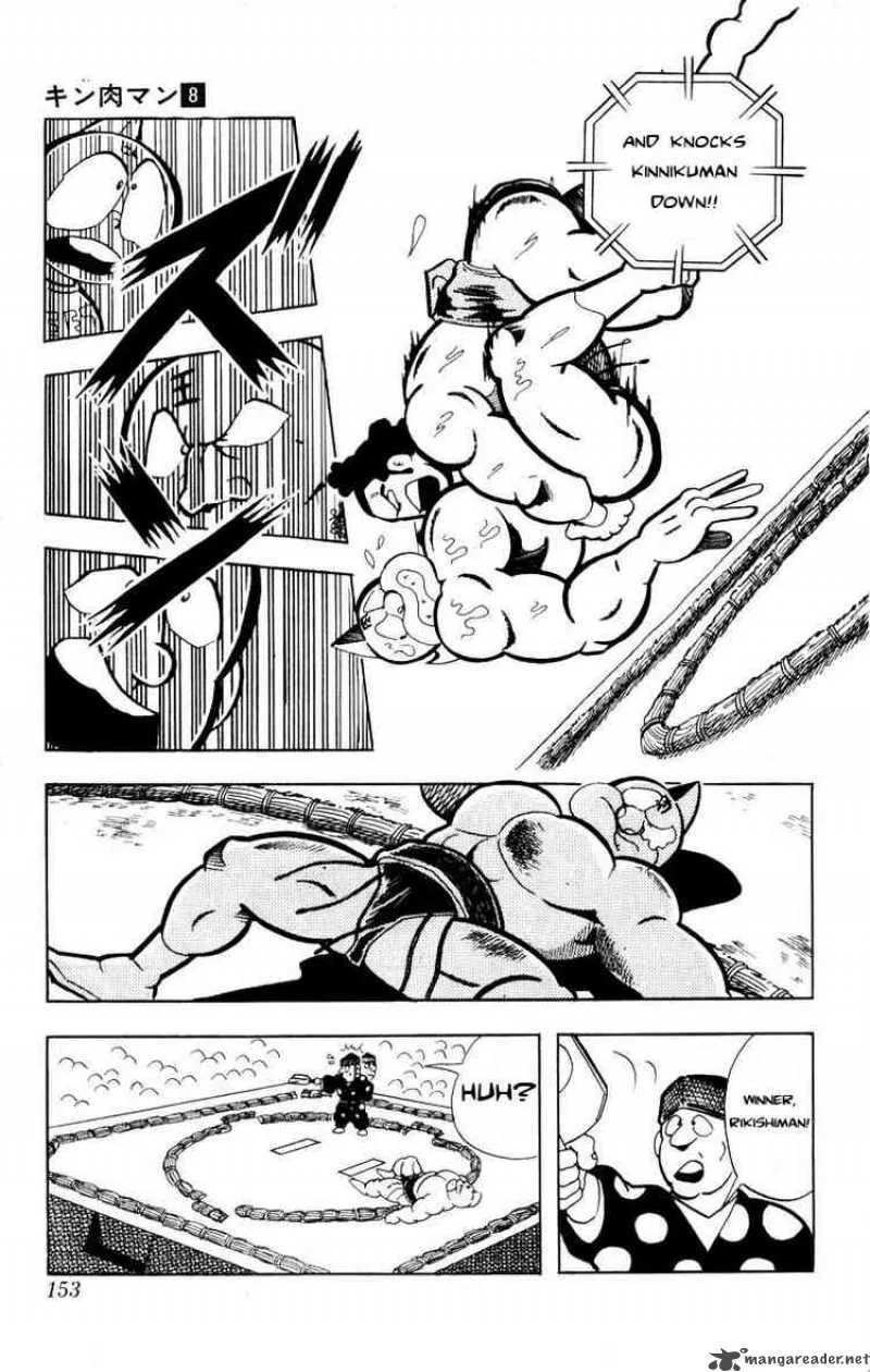 Kinnikuman Chapter 105 page 13