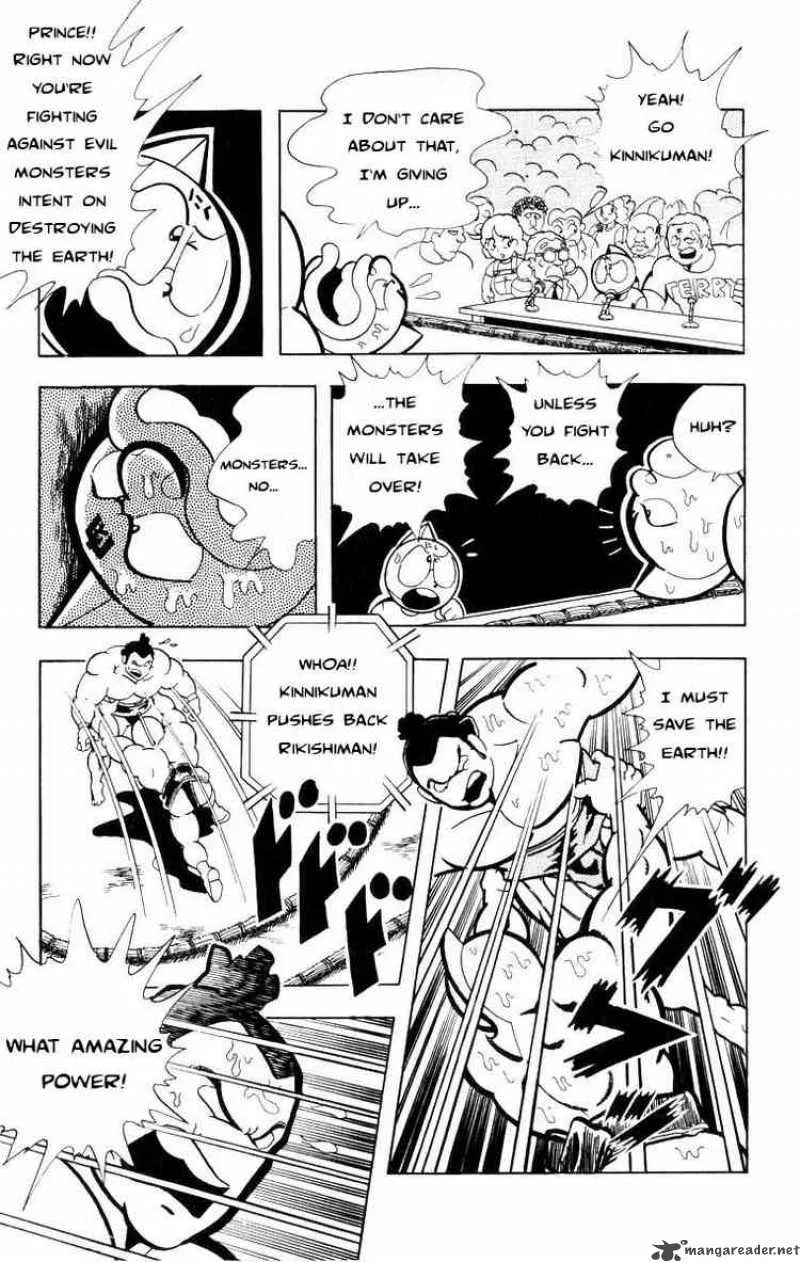 Kinnikuman Chapter 105 page 11