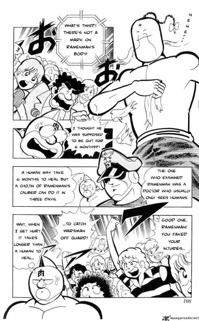 Kinnikuman Chapter 106 page 11
