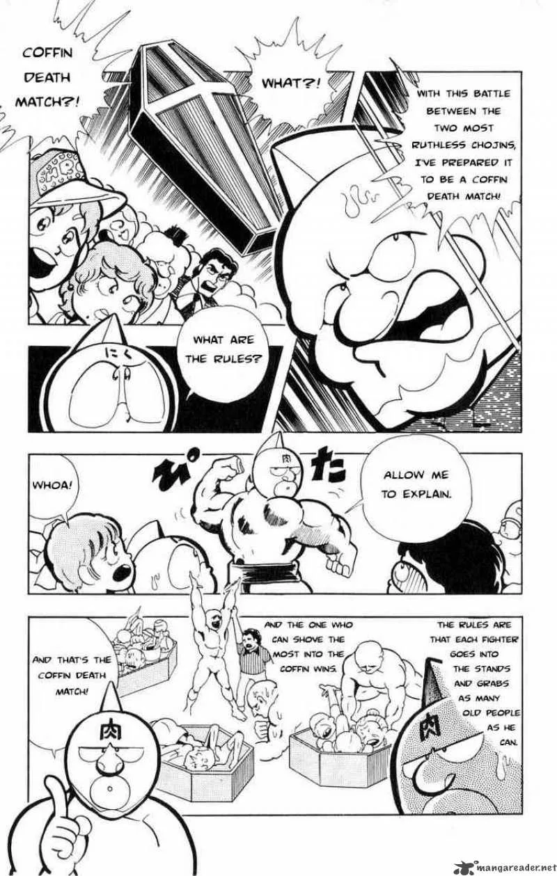 Kinnikuman Chapter 106 page 8