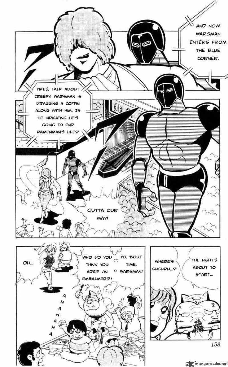 Kinnikuman Chapter 106 page 3