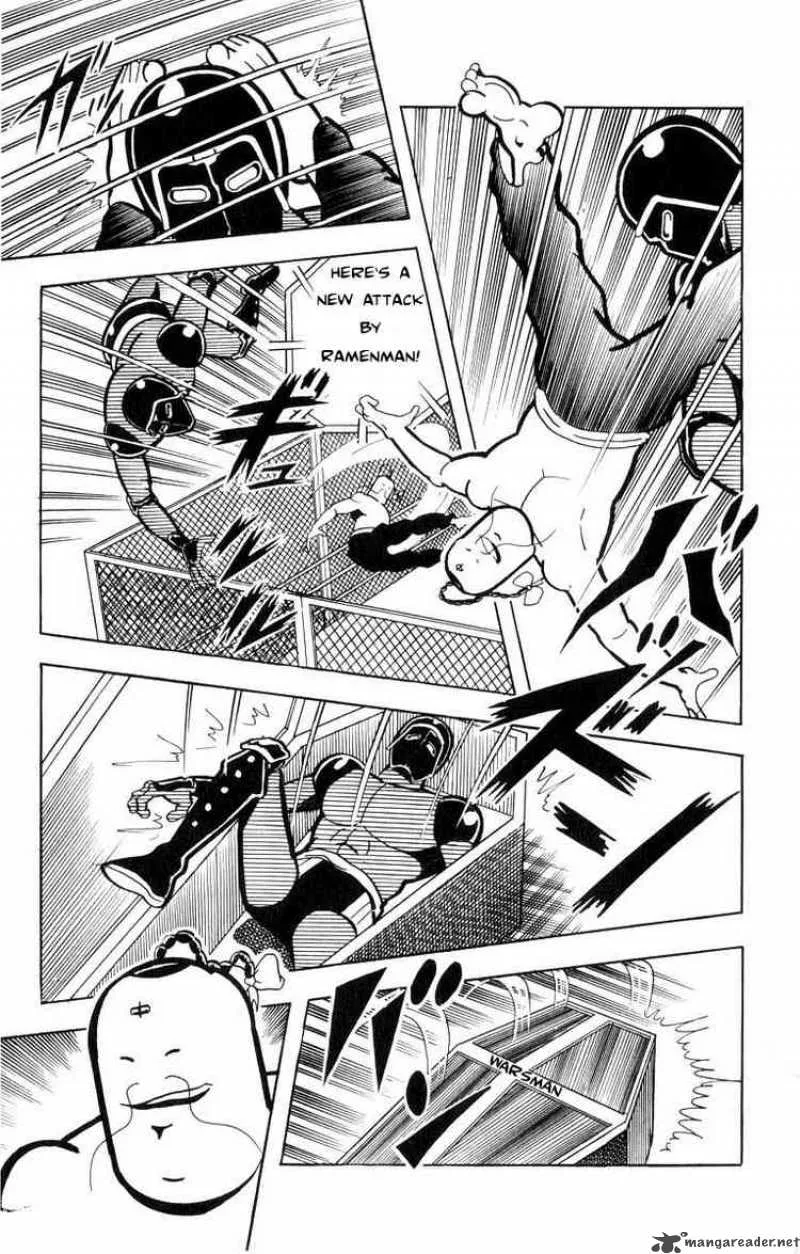 Kinnikuman Chapter 106 page 12