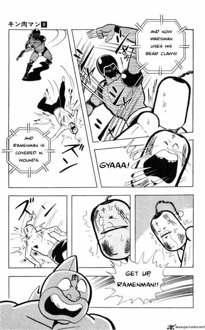 Kinnikuman Chapter 107 page 12
