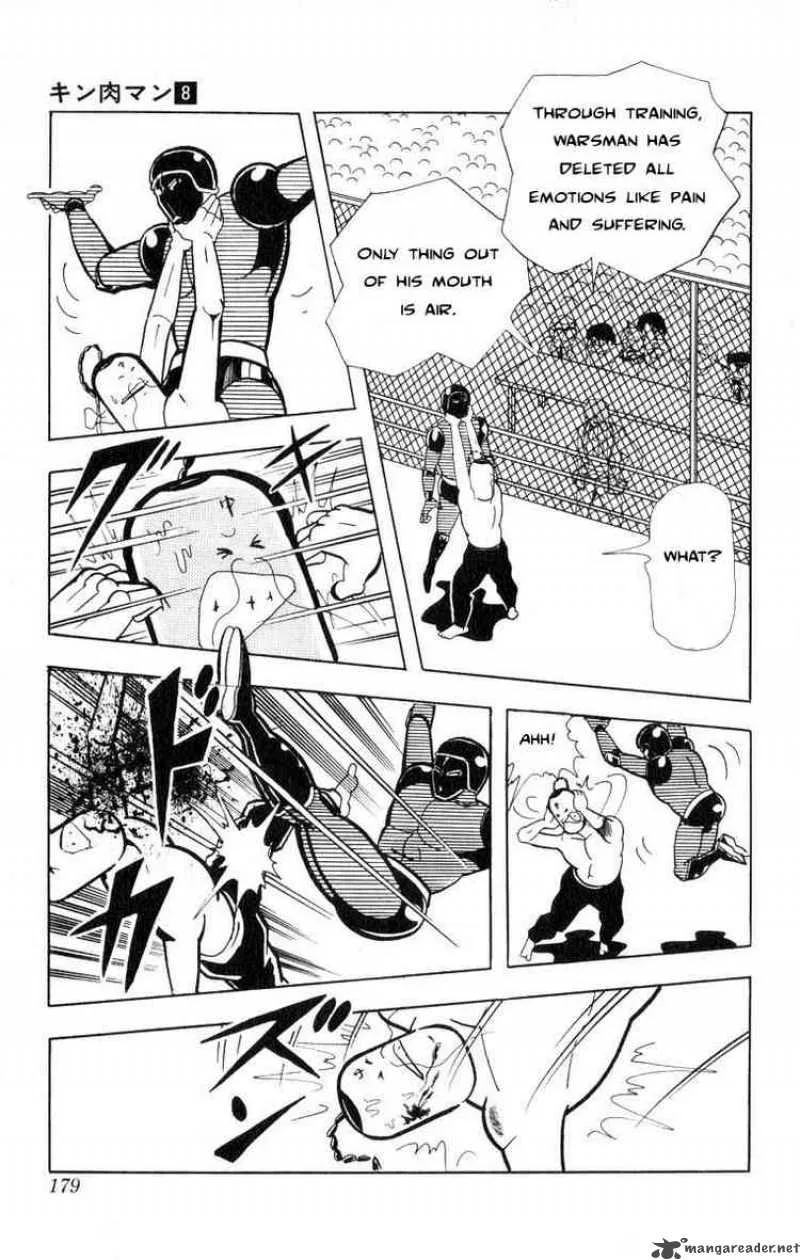 Kinnikuman Chapter 107 page 10
