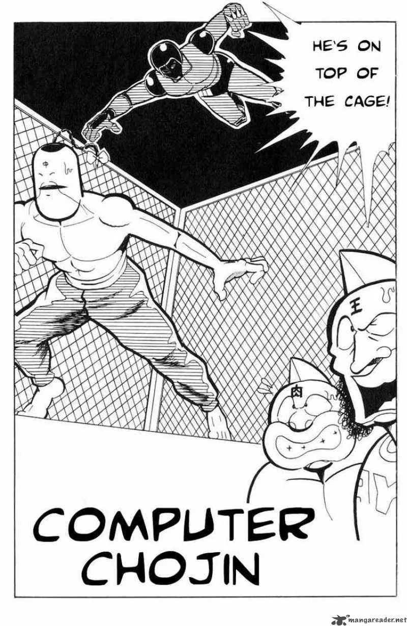 Kinnikuman Chapter 107 page 2