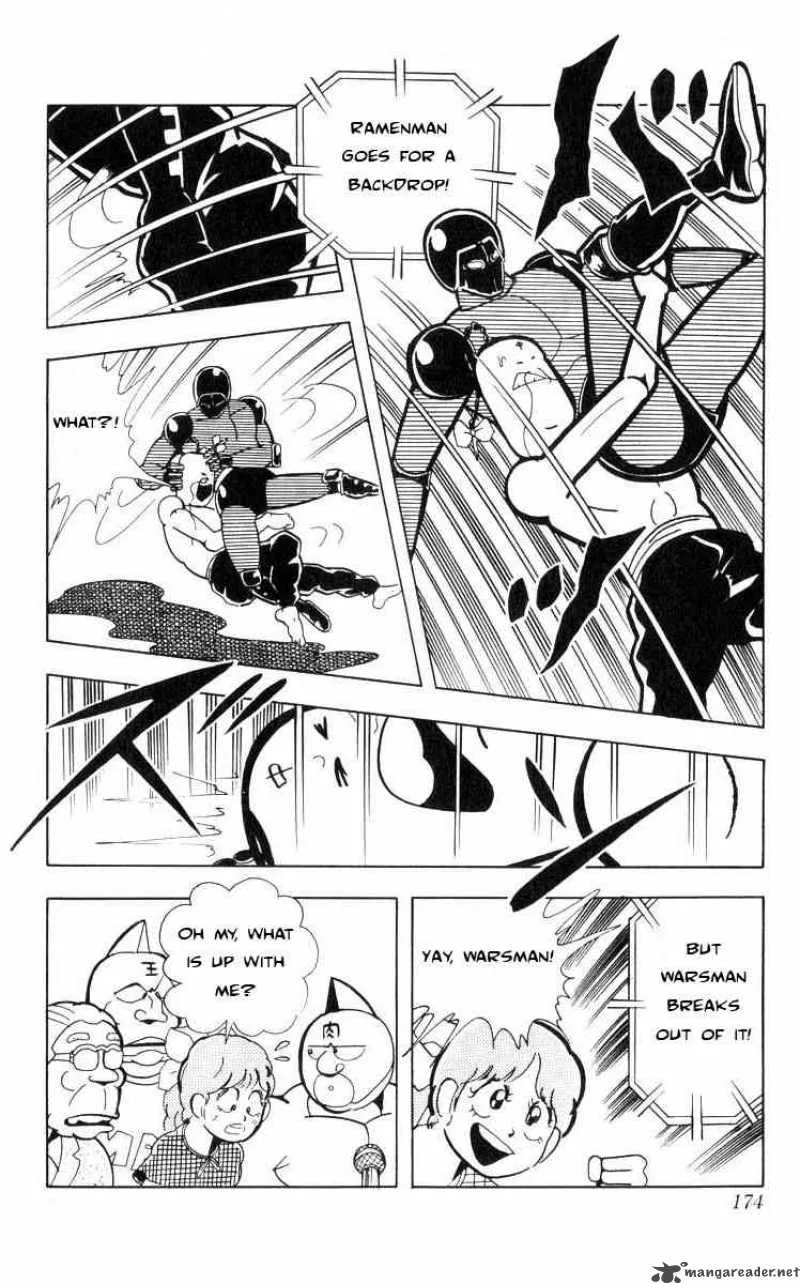 Kinnikuman Chapter 107 page 5