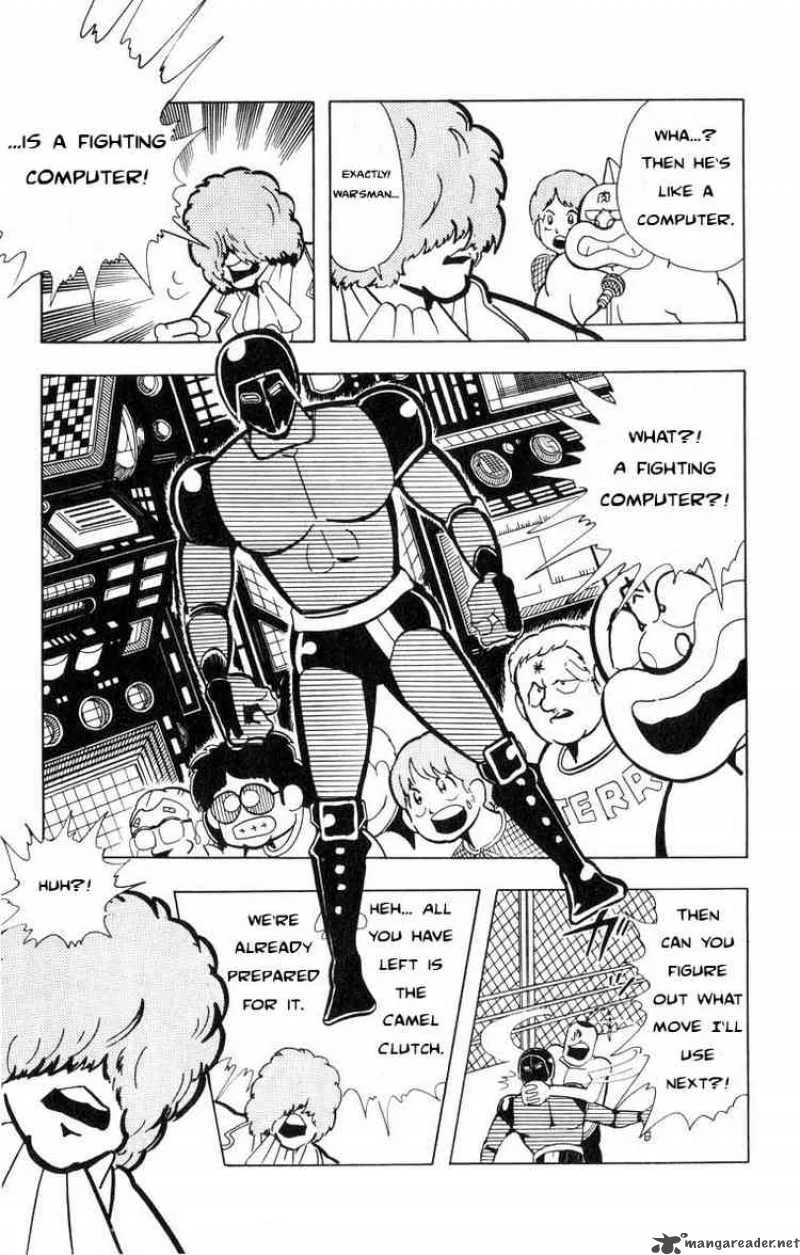 Kinnikuman Chapter 107 page 8