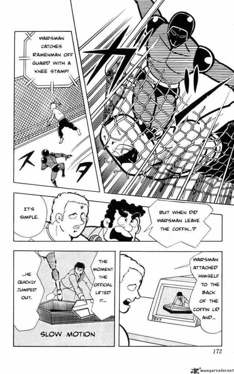 Kinnikuman Chapter 107 page 3