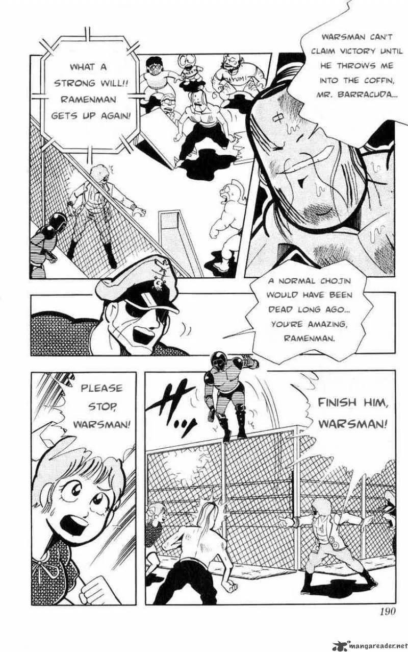 Kinnikuman Chapter 108 page 7