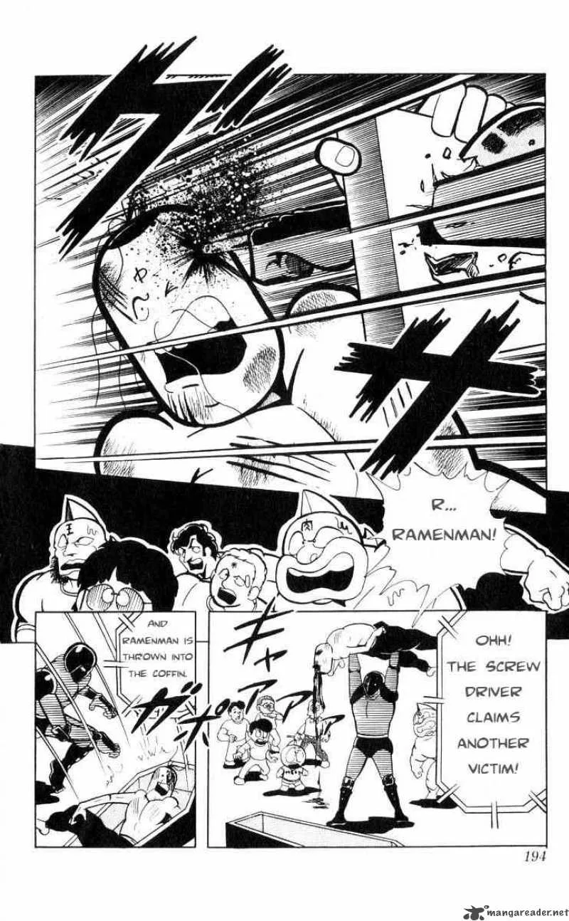 Kinnikuman Chapter 108 page 11
