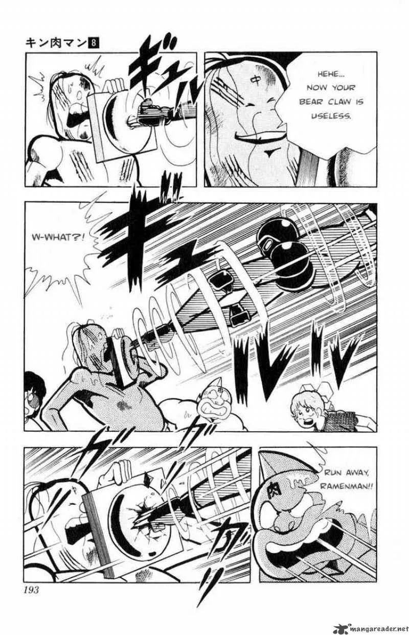 Kinnikuman Chapter 108 page 10