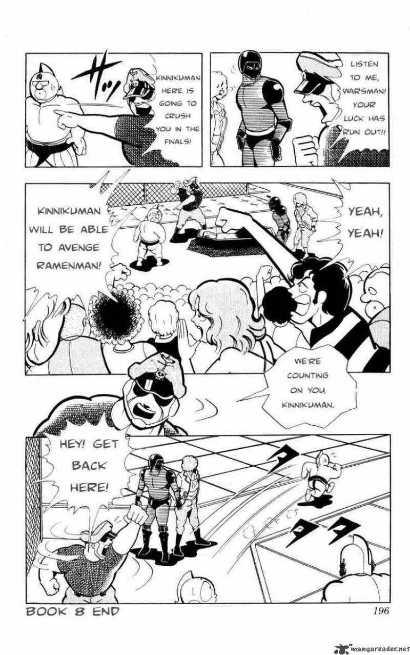 Kinnikuman Chapter 108 page 13