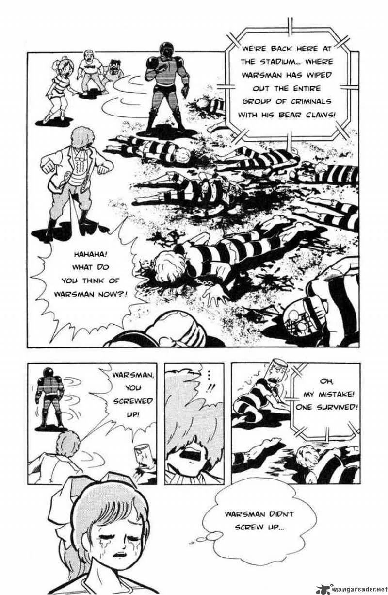 Kinnikuman Chapter 109 page 12