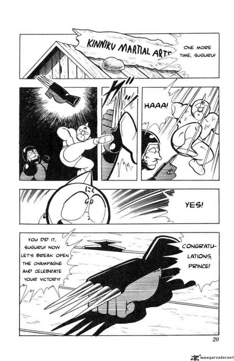 Kinnikuman Chapter 109 page 13