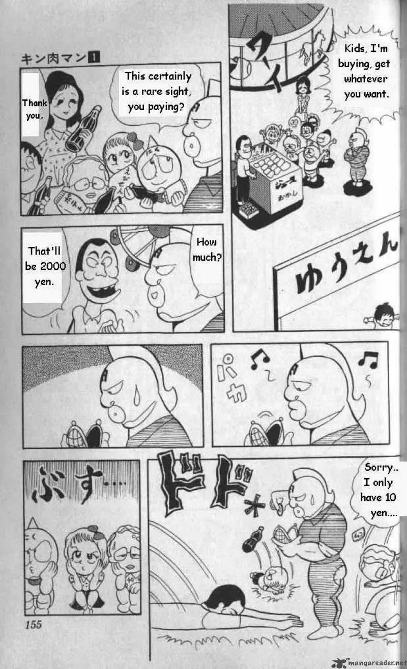 Kinnikuman Chapter 11 page 6