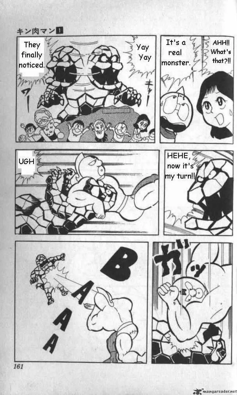 Kinnikuman Chapter 11 page 12