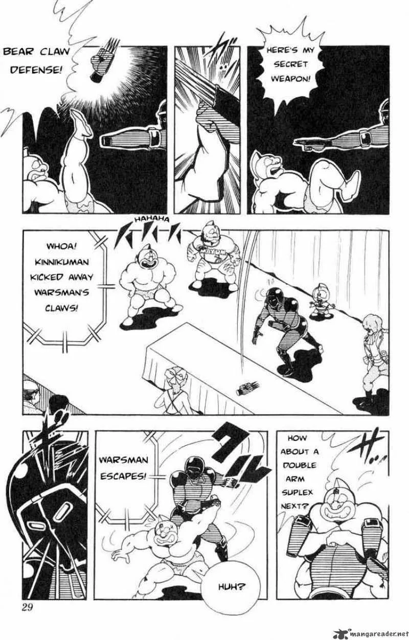 Kinnikuman Chapter 110 page 9