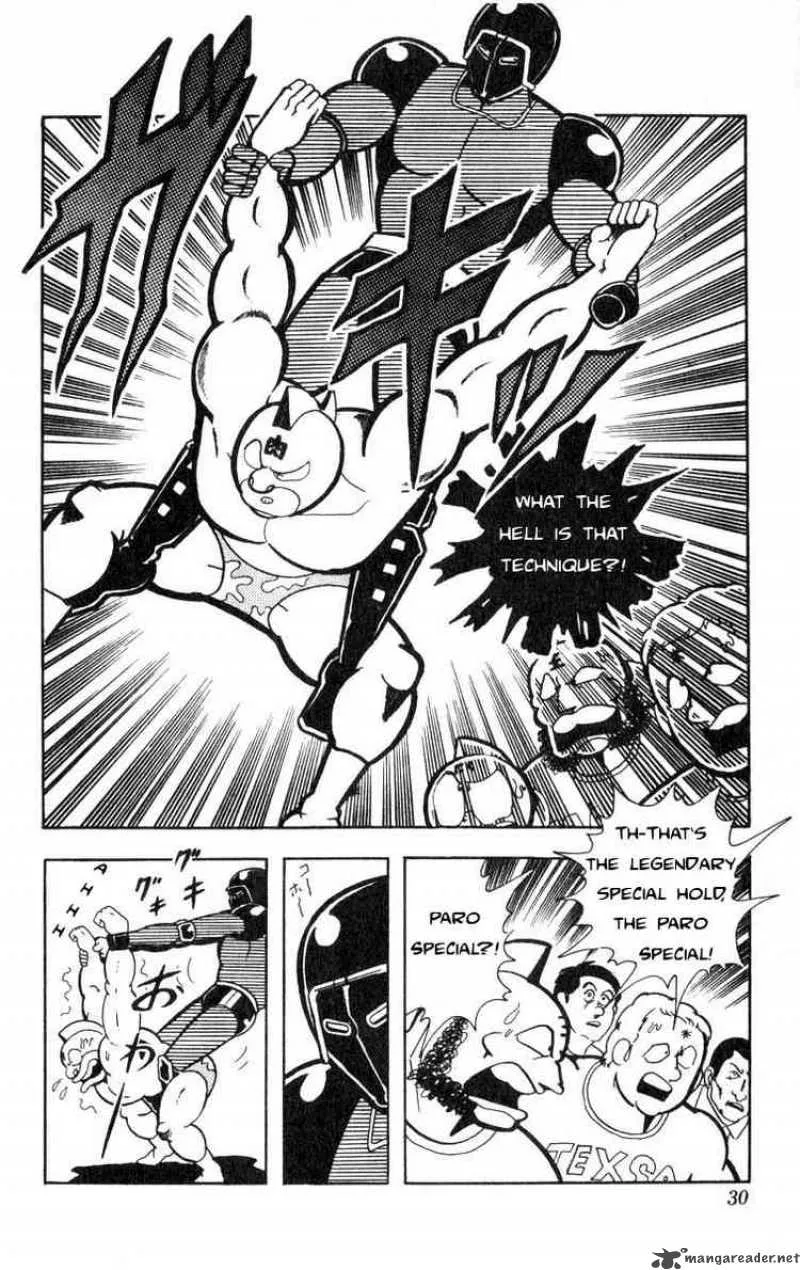 Kinnikuman Chapter 110 page 10