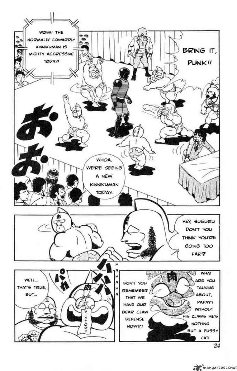 Kinnikuman Chapter 110 page 4