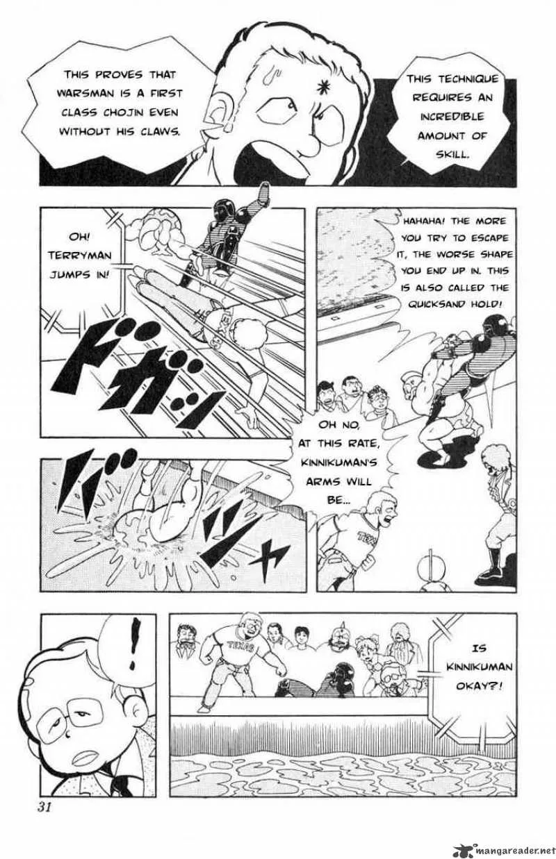 Kinnikuman Chapter 110 page 11