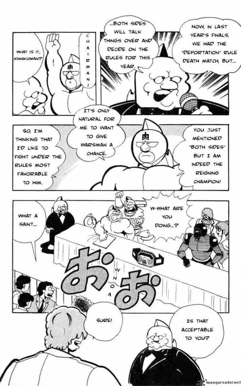 Kinnikuman Chapter 110 page 6