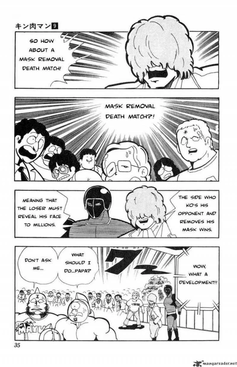 Kinnikuman Chapter 110 page 15