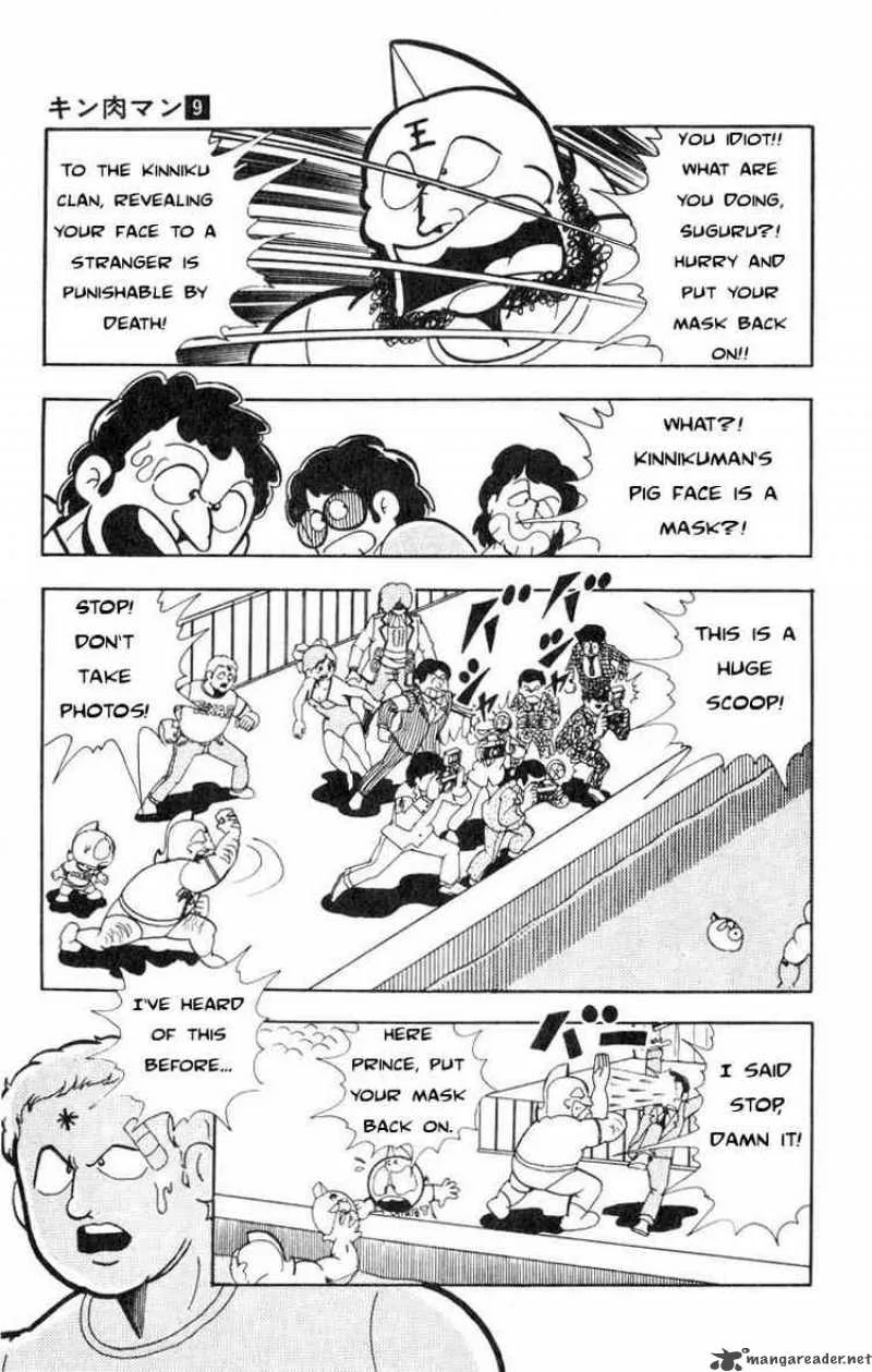 Kinnikuman Chapter 110 page 13