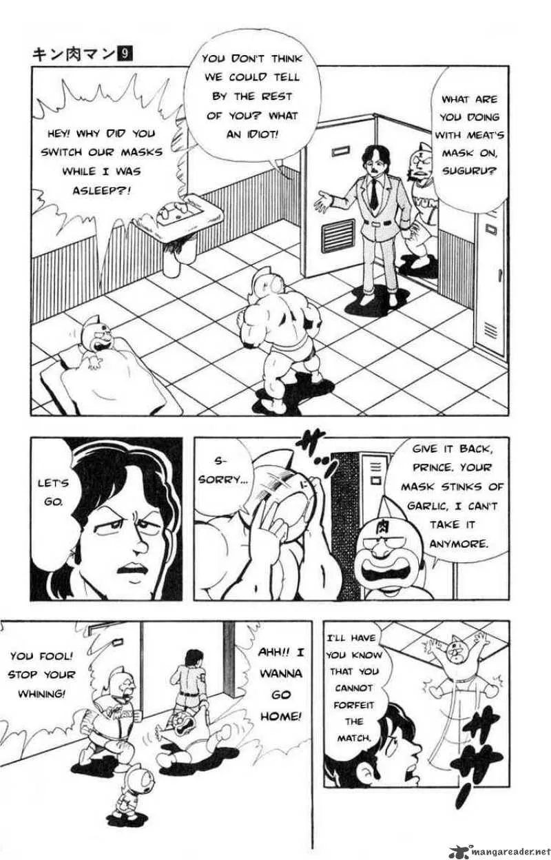Kinnikuman Chapter 111 page 5