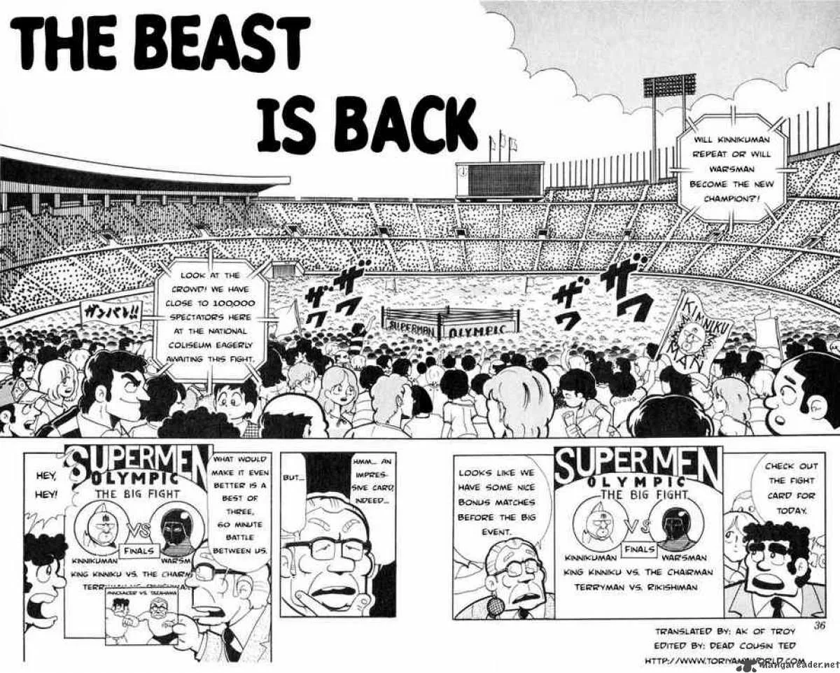 Kinnikuman Chapter 111 page 1