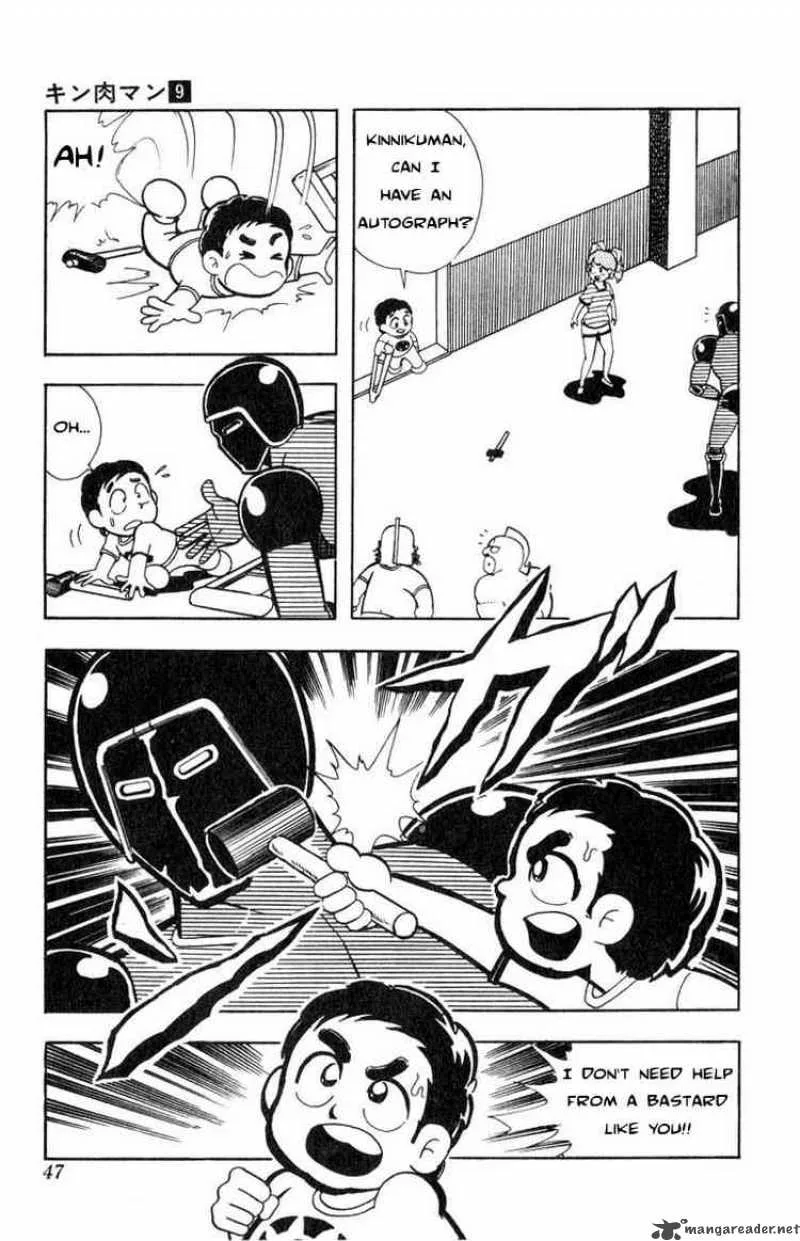 Kinnikuman Chapter 111 page 11