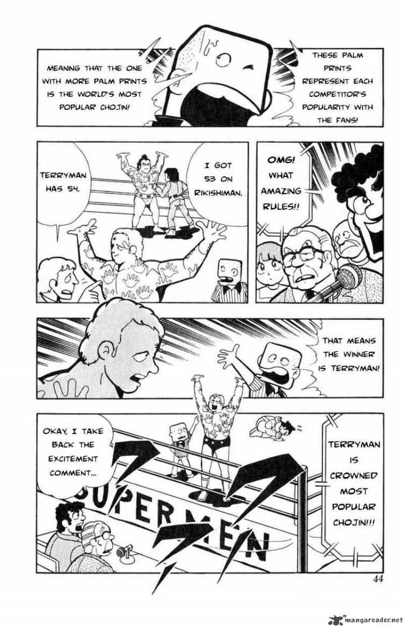 Kinnikuman Chapter 111 page 8