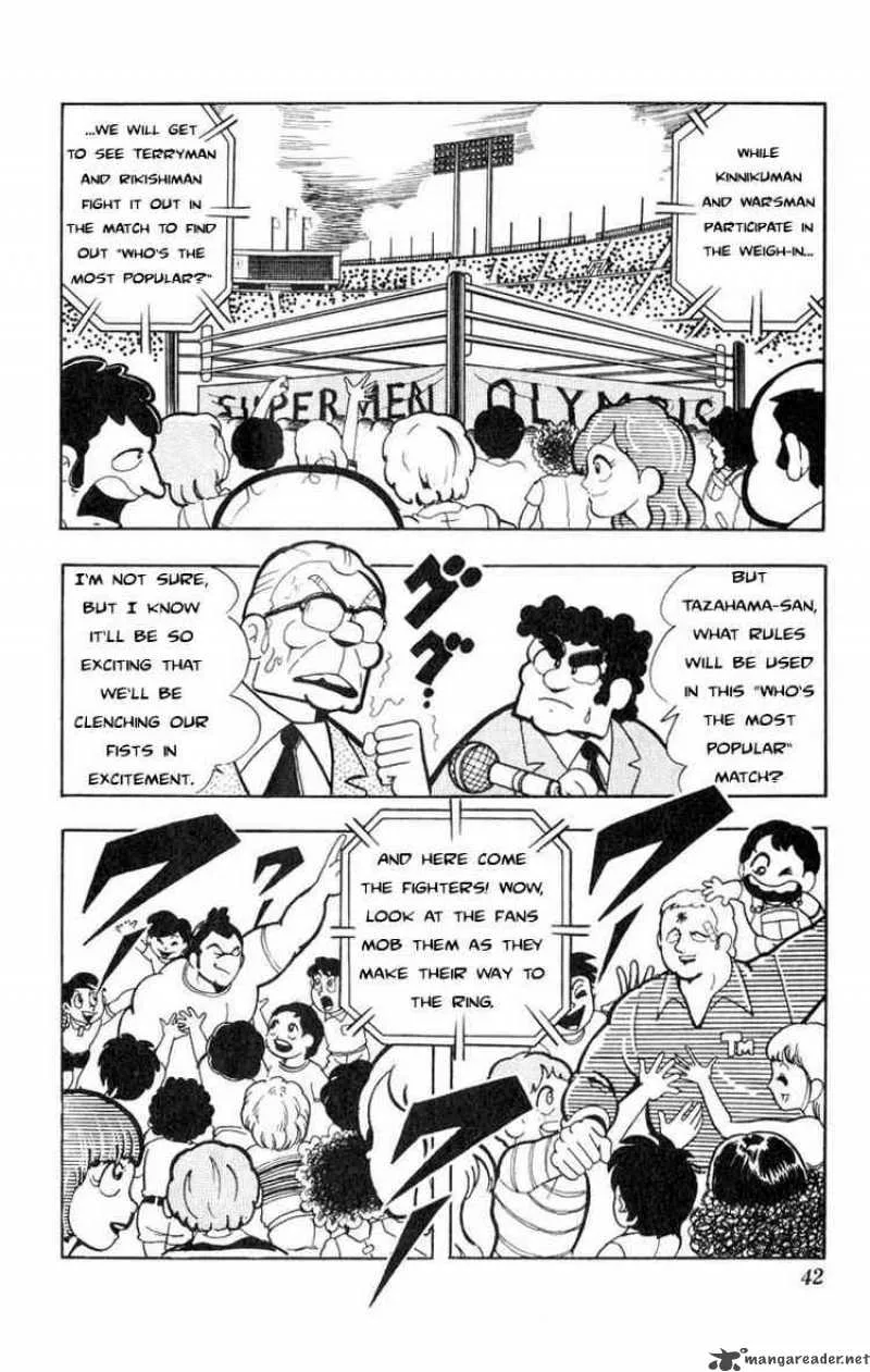 Kinnikuman Chapter 111 page 6