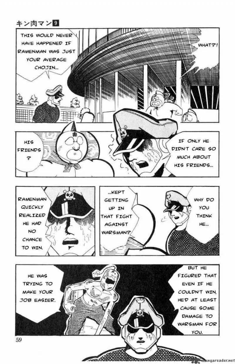 Kinnikuman Chapter 112 page 11