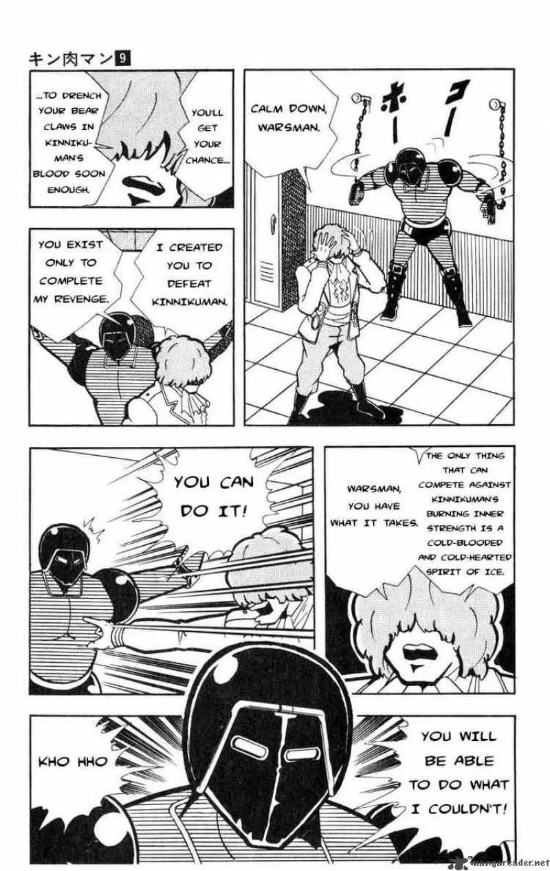 Kinnikuman Chapter 112 page 7