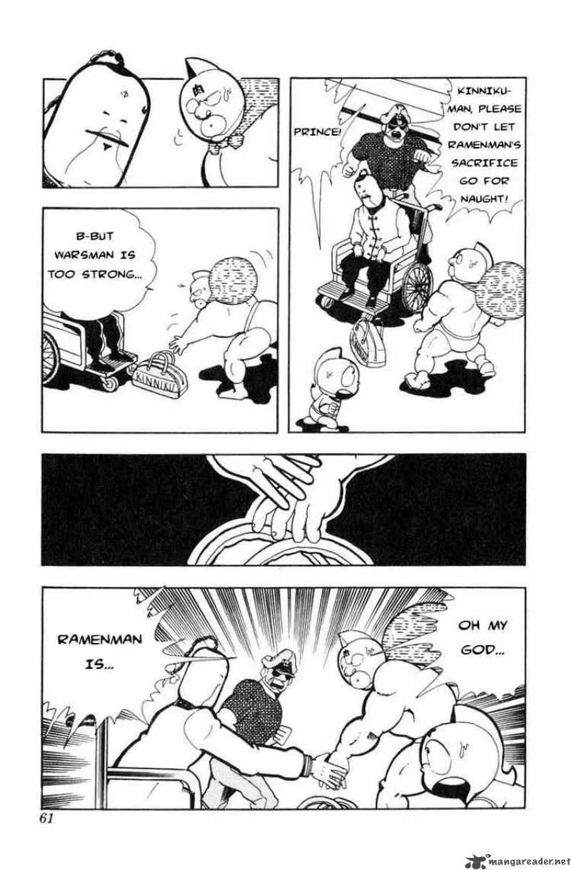 Kinnikuman Chapter 112 page 13