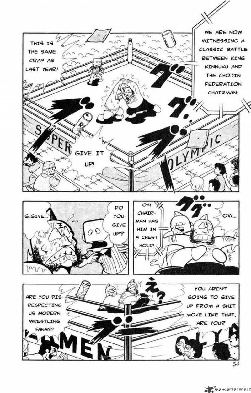 Kinnikuman Chapter 112 page 6