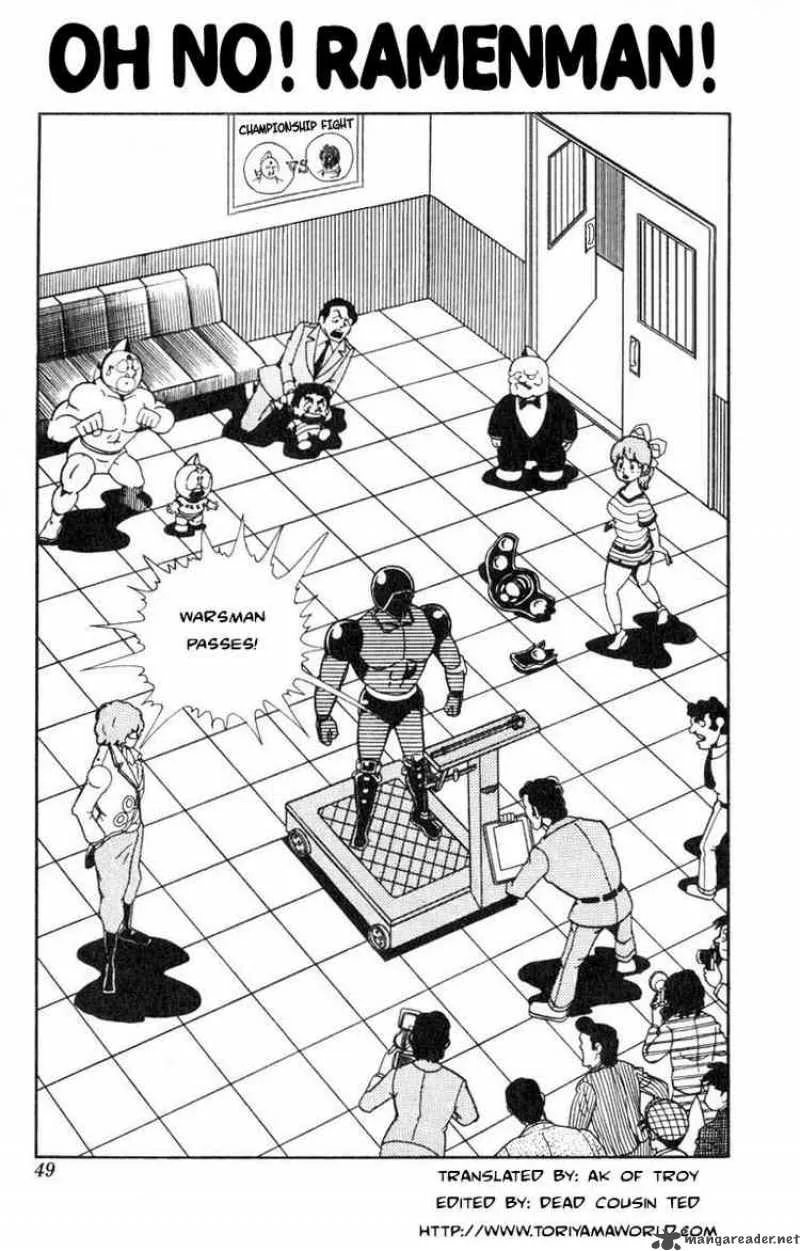 Kinnikuman Chapter 112 page 1
