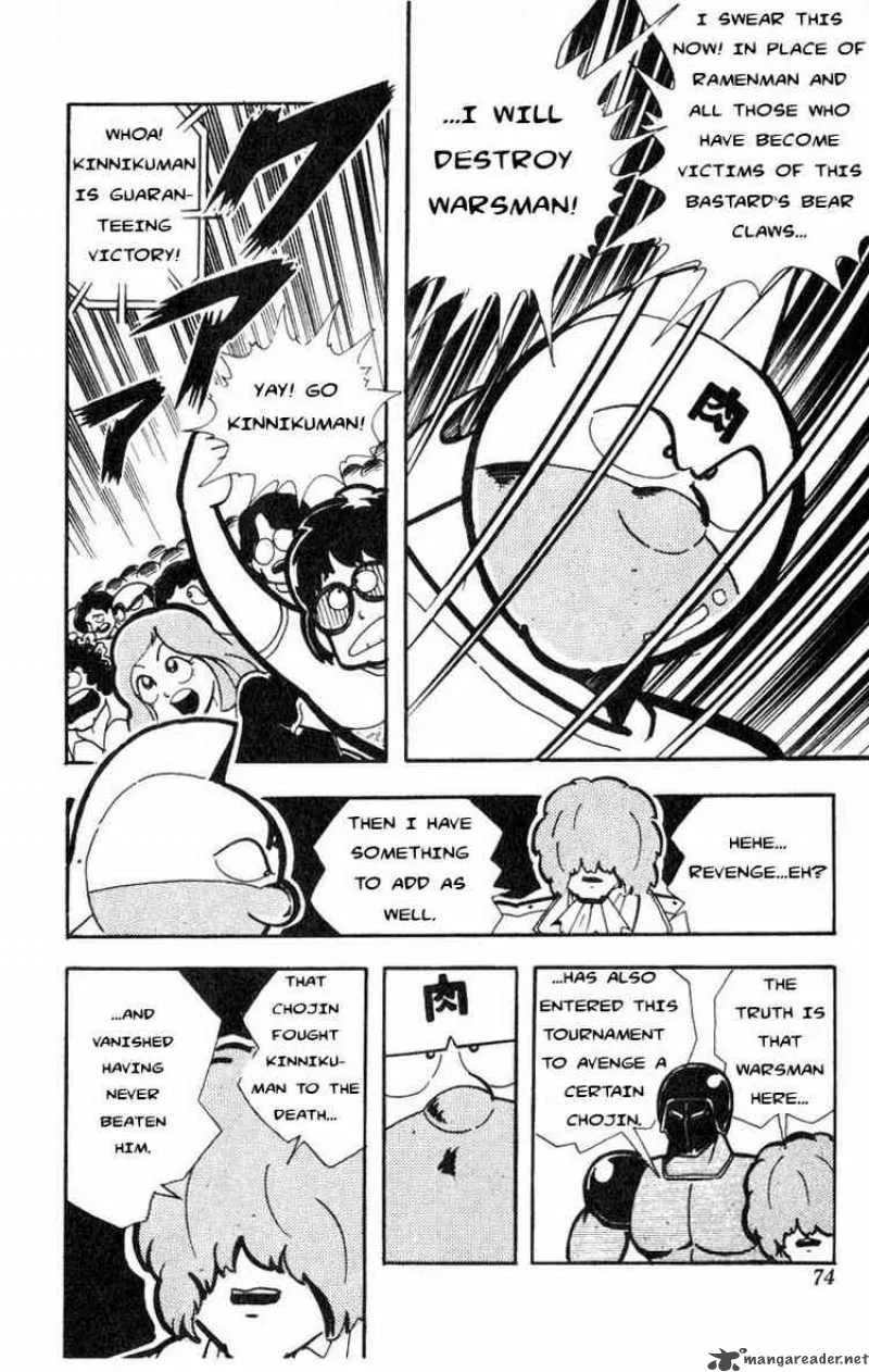 Kinnikuman Chapter 113 page 12
