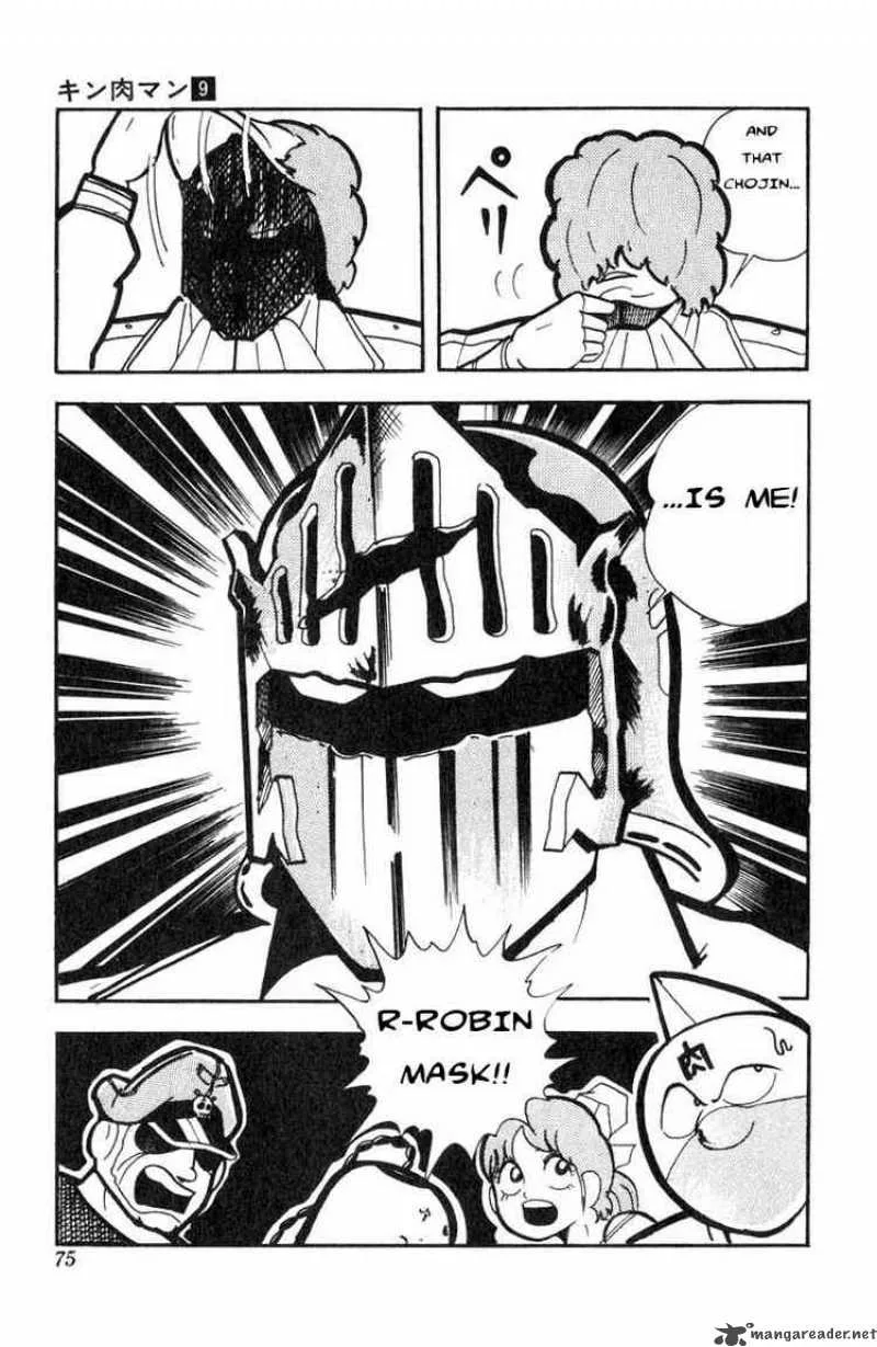 Kinnikuman Chapter 113 page 13