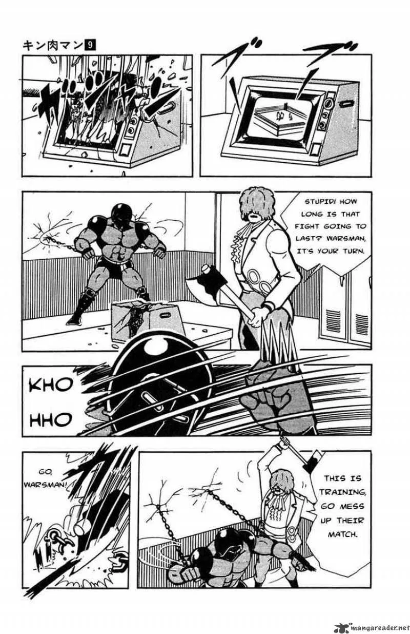 Kinnikuman Chapter 113 page 5