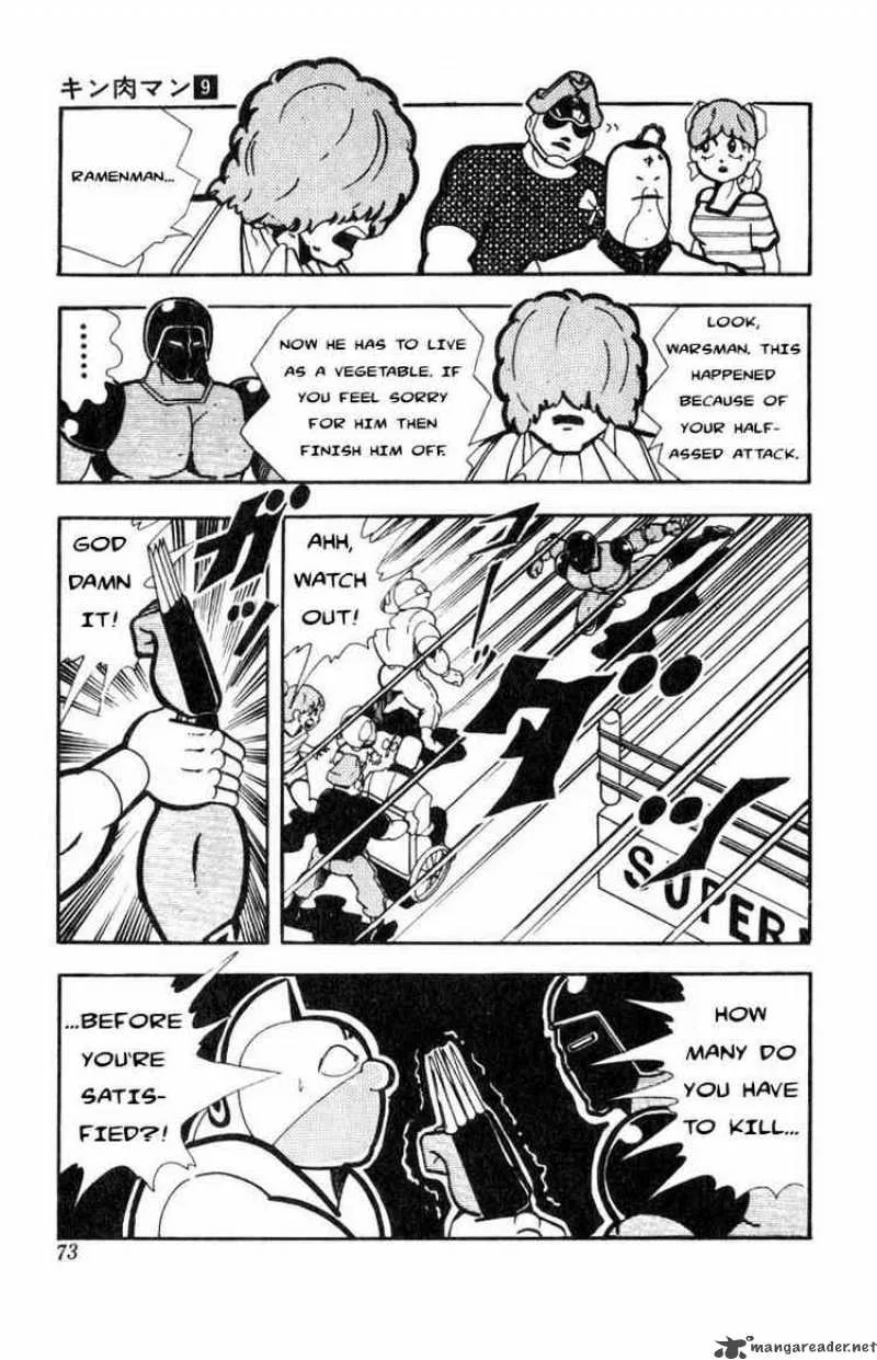 Kinnikuman Chapter 113 page 11