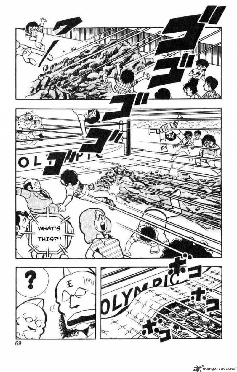 Kinnikuman Chapter 113 page 7