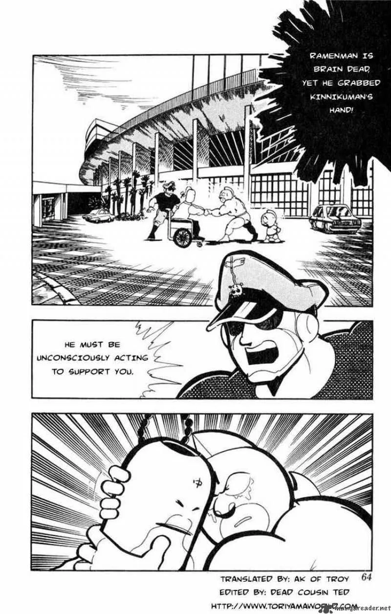 Kinnikuman Chapter 113 page 2