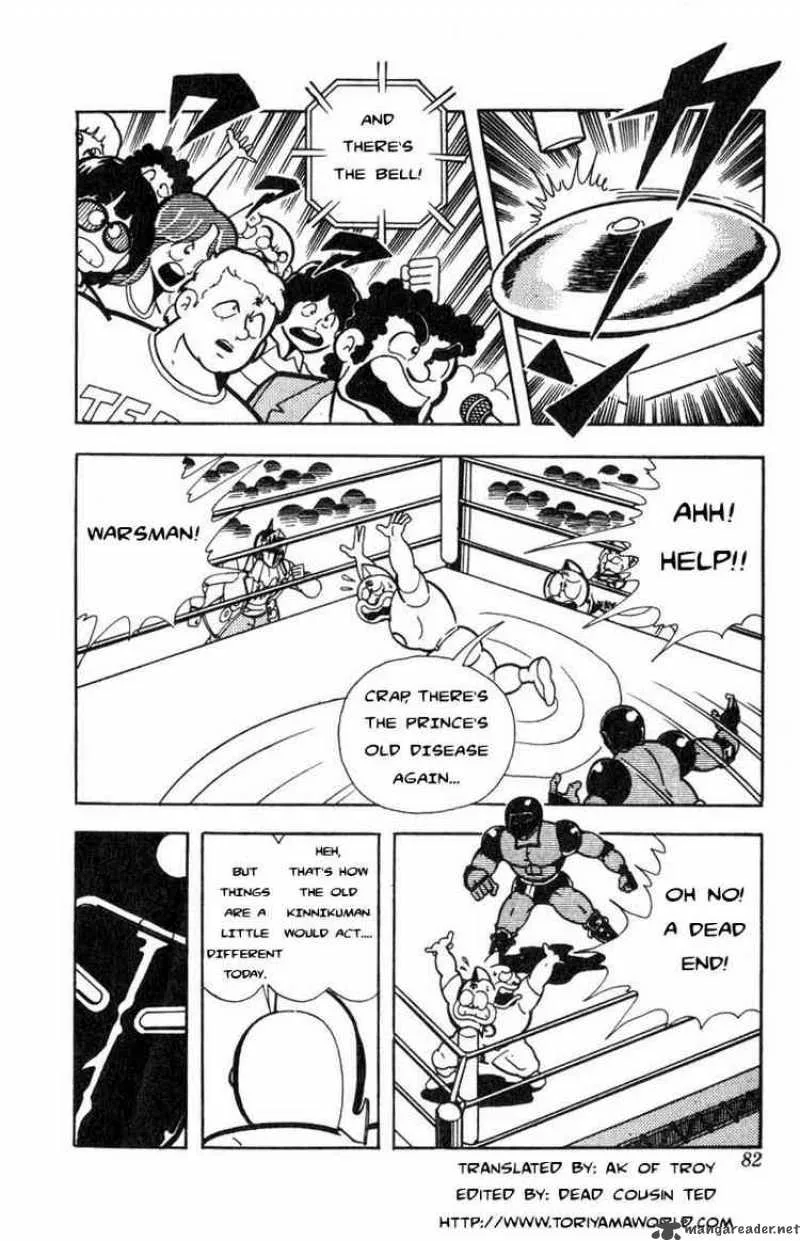Kinnikuman Chapter 114 page 5