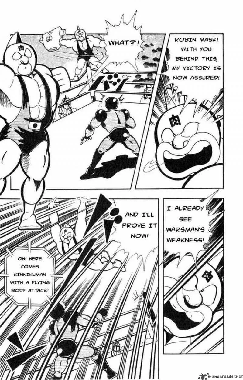 Kinnikuman Chapter 114 page 6