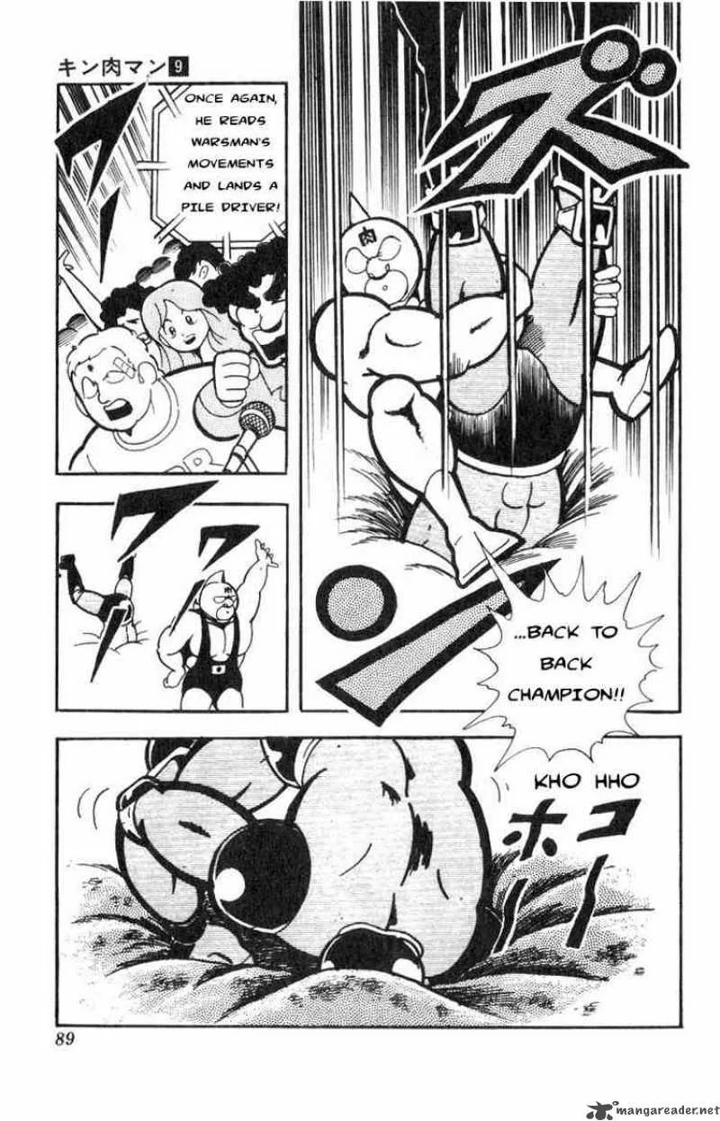 Kinnikuman Chapter 114 page 12