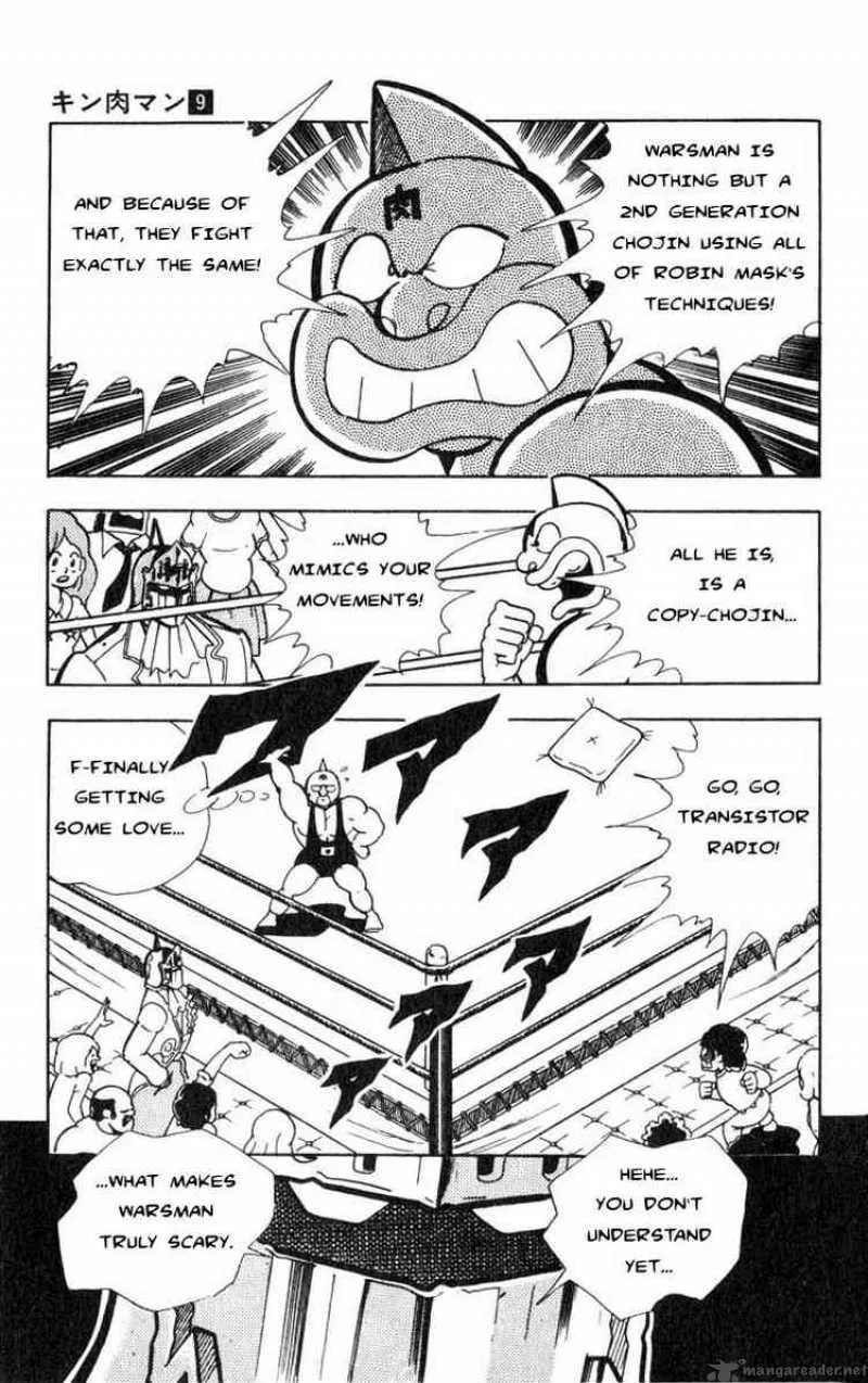 Kinnikuman Chapter 114 page 10