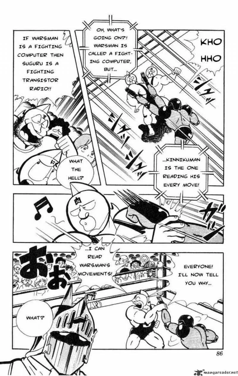 Kinnikuman Chapter 114 page 9