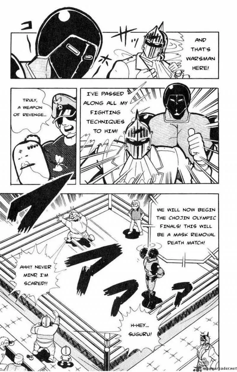 Kinnikuman Chapter 114 page 4