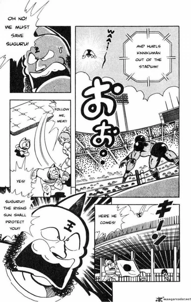 Kinnikuman Chapter 115 page 5